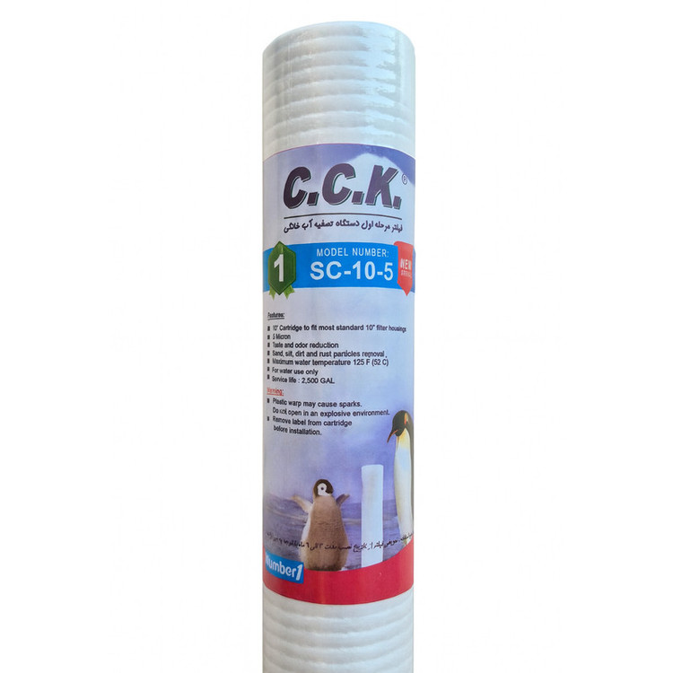 فیلتر دستگاه تصفیه آب خانگی سی سی کا مدل CHI3000 مجموعه 3 عددی