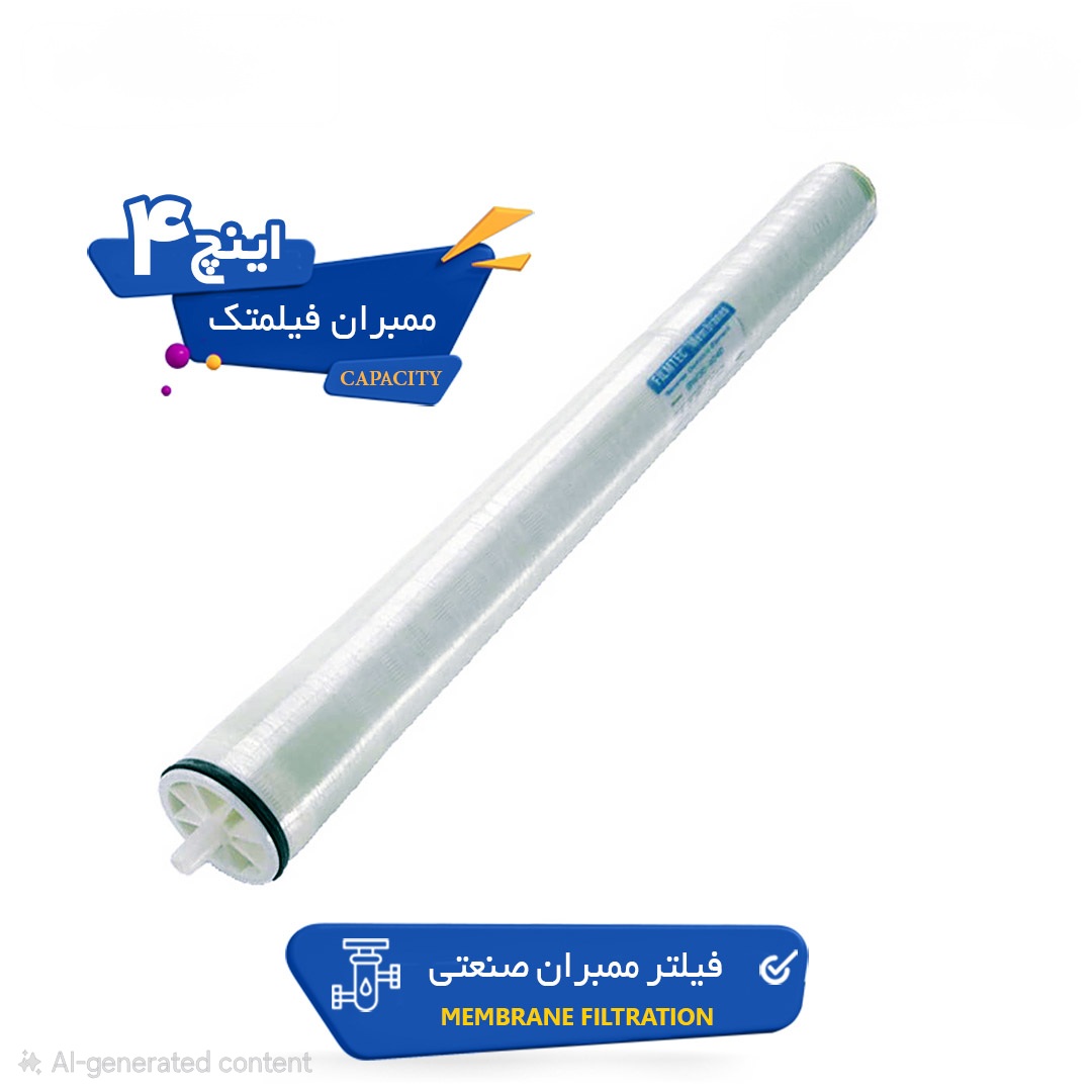 ممبران 4 اینچ فیلمتک (FILMTEC) مدل فیلتر BW30-4040 ممبران 4 اینچ فیلمتک (FILMTEC) مدل فیلتر BW30-4040